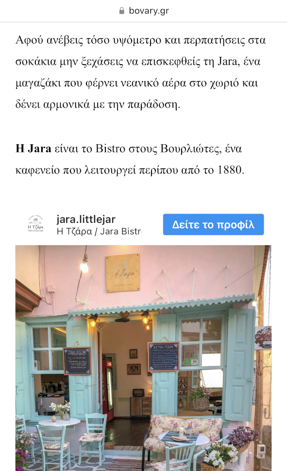 bovary gr